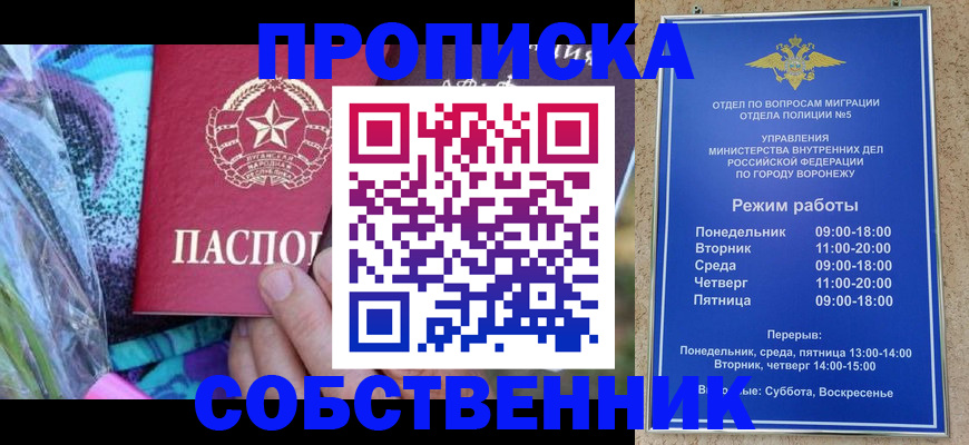миграционный учет в Юже