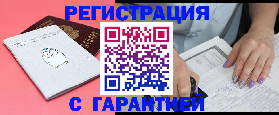 прописка поиск в Юже