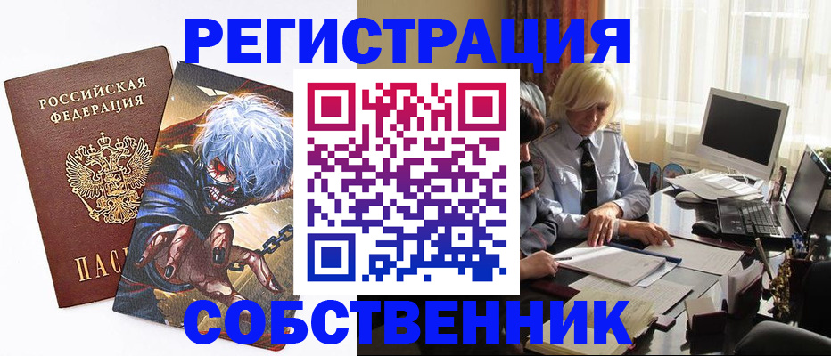 пропишу в квартире в Юже